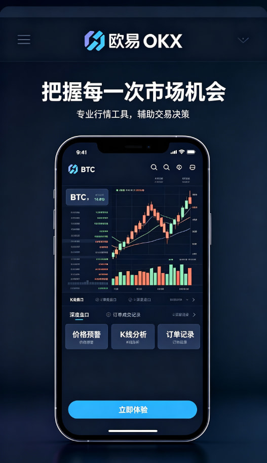 下载欧交易所最新app科普图三